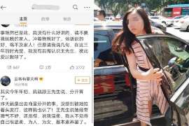 开县婚姻调查：无效或者被撤销的婚姻的法律后果